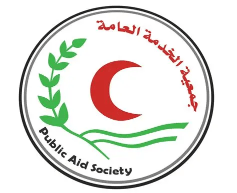 جمعية الخدمة العامة